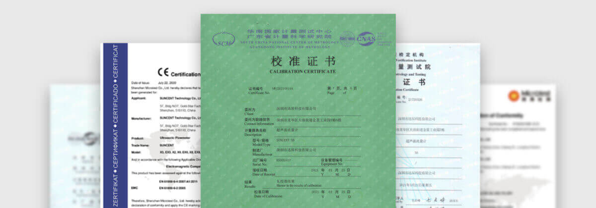 迅昇超聲波流量計(jì)專(zhuān)業(yè)證書(shū)