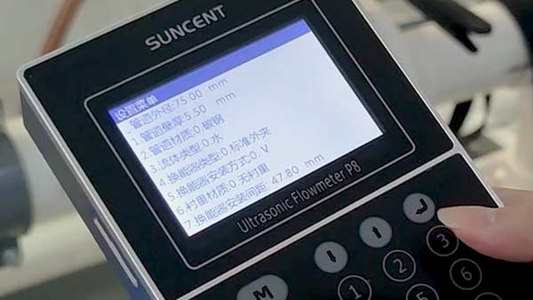 超聲波流量計怎么調(diào)節(jié)參數(shù)設置 超聲波流量計怎么調(diào)節(jié)參數(shù)設置